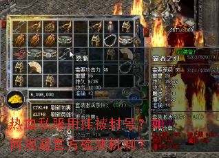 ��Ѫ˽���ùұ���ţ���ι�ܹٷ������ƣ�