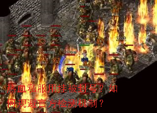 ��Ѫ˽���ùұ���ţ���ι�ܹٷ������ƣ�