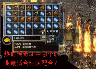��Ѫ����SF���ĸ�ְҵ���ʺ������ϣ�