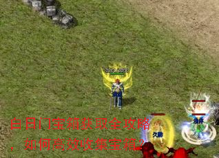 �����ű����ȡȫ���ԣ���θ�Ч�ռ����䣿